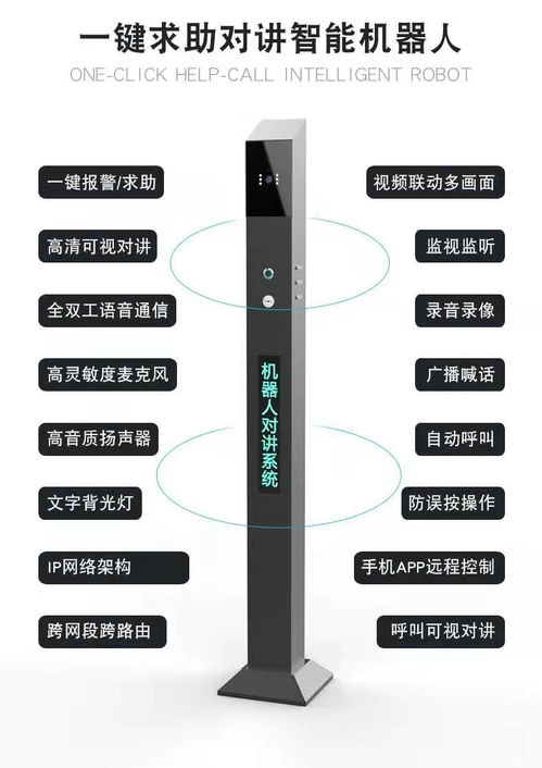 中國安防黃頁名錄 聚焦安防公司與廠家資源，探索八方資源網(wǎng)與軟硬件開發(fā)新趨勢